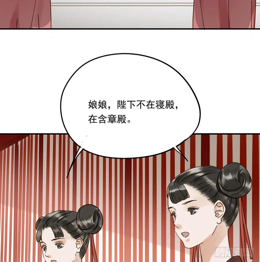 朕也不想这样韩漫全集-夺皇位无删减无遮挡章节图片 