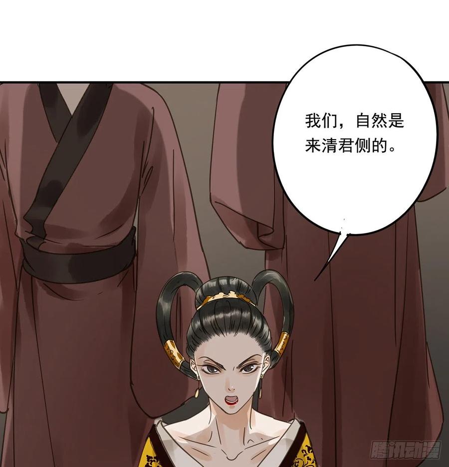 朕也不想这样韩漫全集-夺皇位无删减无遮挡章节图片 