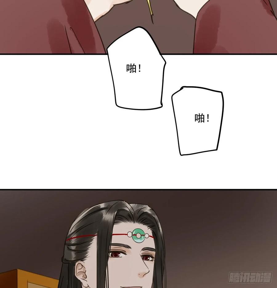朕也不想这样韩漫全集-夺皇位无删减无遮挡章节图片 