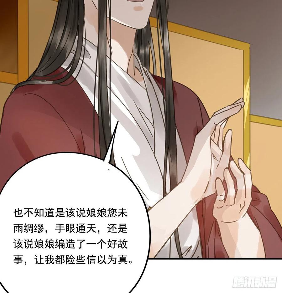 朕也不想这样韩漫全集-夺皇位无删减无遮挡章节图片 