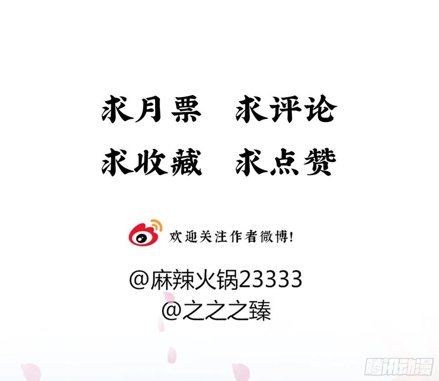 朕也不想这样韩漫全集-夺皇位无删减无遮挡章节图片 