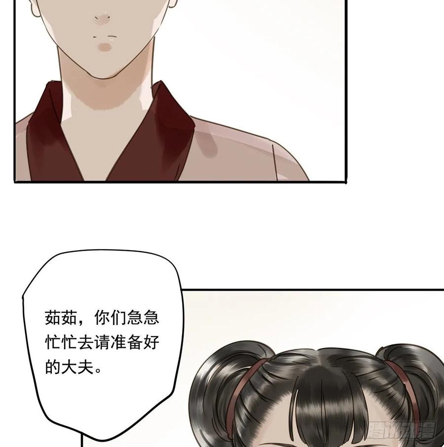 朕也不想这样韩漫全集-夺皇位无删减无遮挡章节图片 