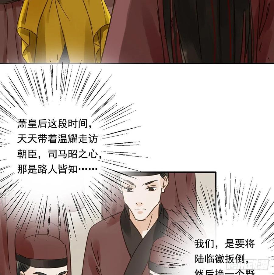 朕也不想这样韩漫全集-揭开帷帽无删减无遮挡章节图片 