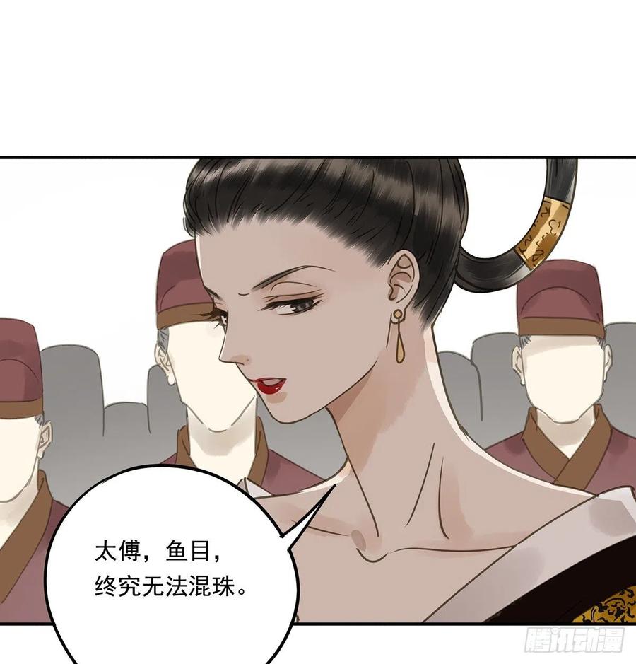朕也不想这样韩漫全集-揭开帷帽无删减无遮挡章节图片 