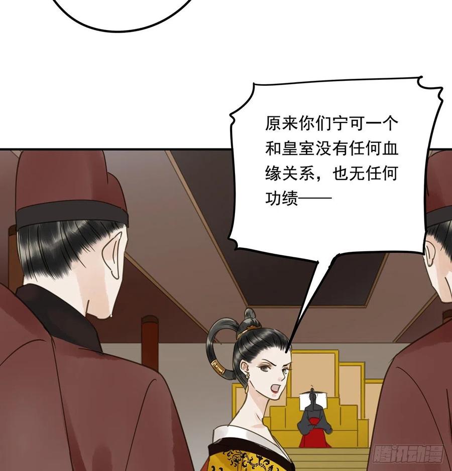 朕也不想这样韩漫全集-揭开帷帽无删减无遮挡章节图片 