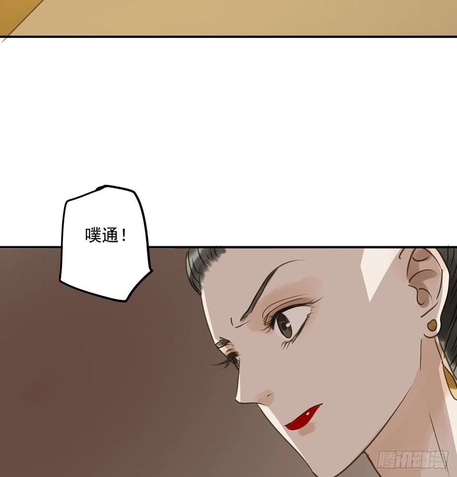 朕也不想这样韩漫全集-揭开帷帽无删减无遮挡章节图片 