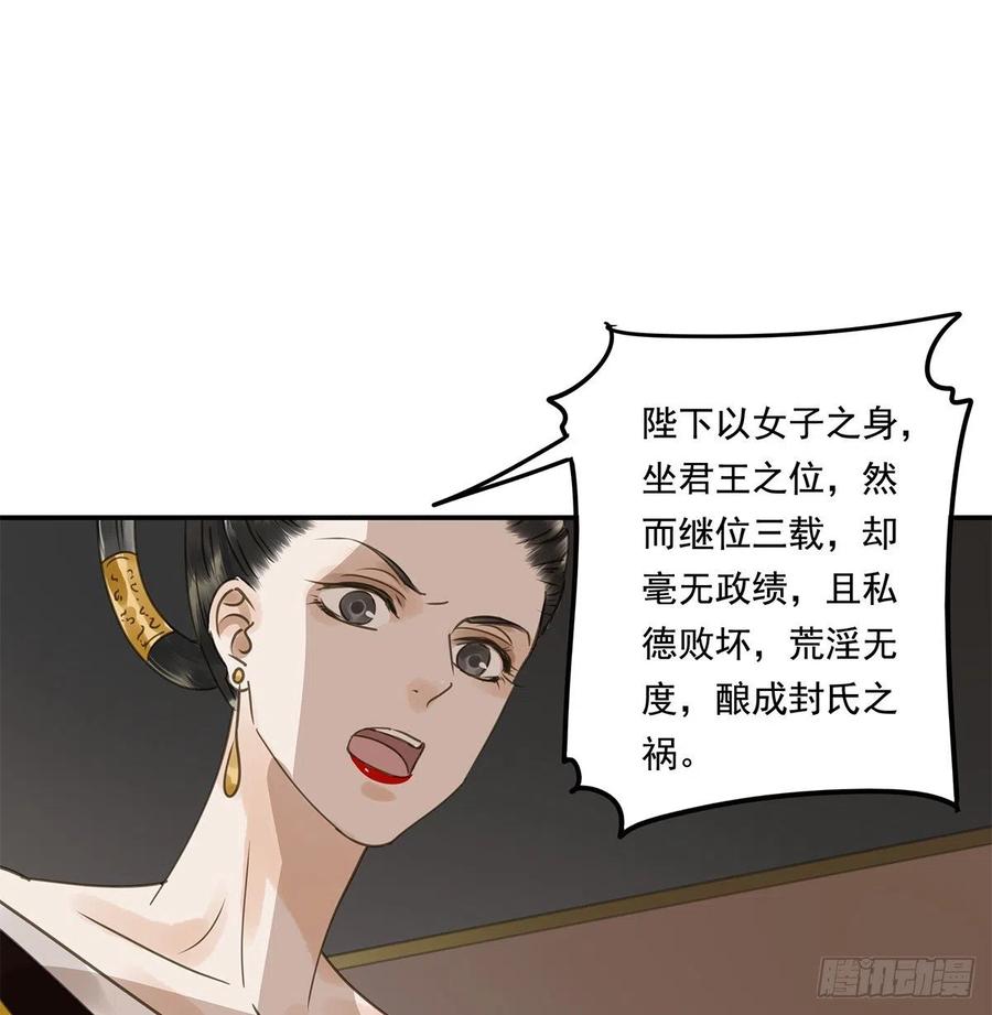 朕也不想这样韩漫全集-揭开帷帽无删减无遮挡章节图片 