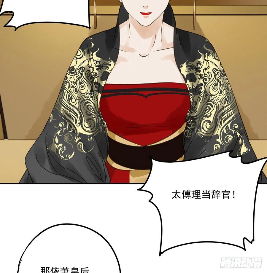 朕也不想这样韩漫全集-揭开帷帽无删减无遮挡章节图片 