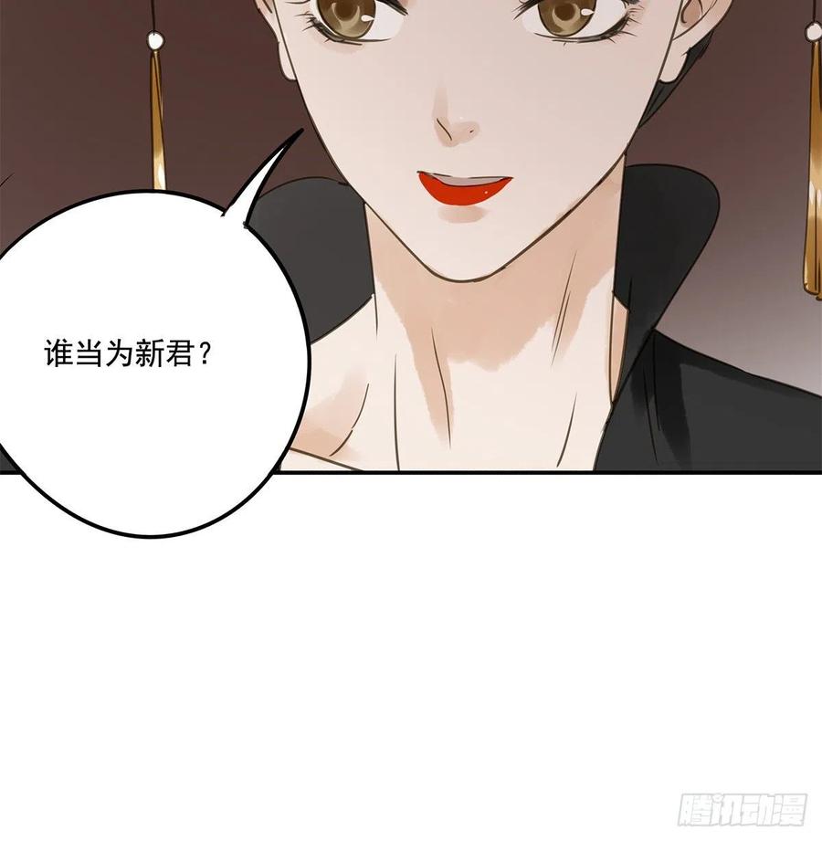 朕也不想这样韩漫全集-揭开帷帽无删减无遮挡章节图片 
