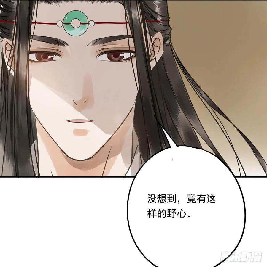 朕也不想这样韩漫全集-揭开帷帽无删减无遮挡章节图片 