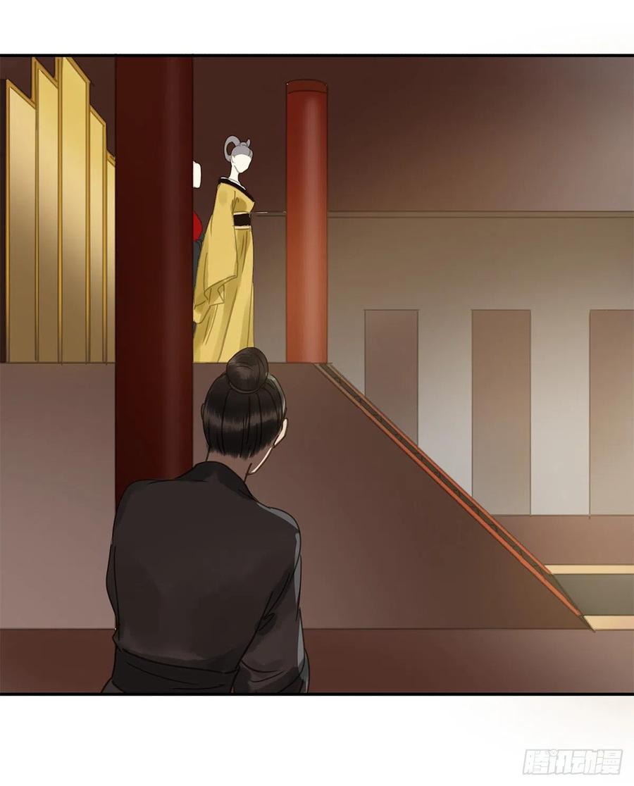朕也不想这样韩漫全集-臣幸不辱命无删减无遮挡章节图片 