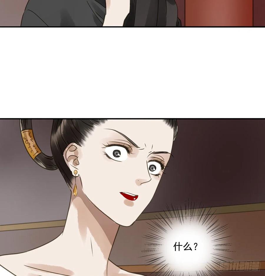 朕也不想这样韩漫全集-臣幸不辱命无删减无遮挡章节图片 