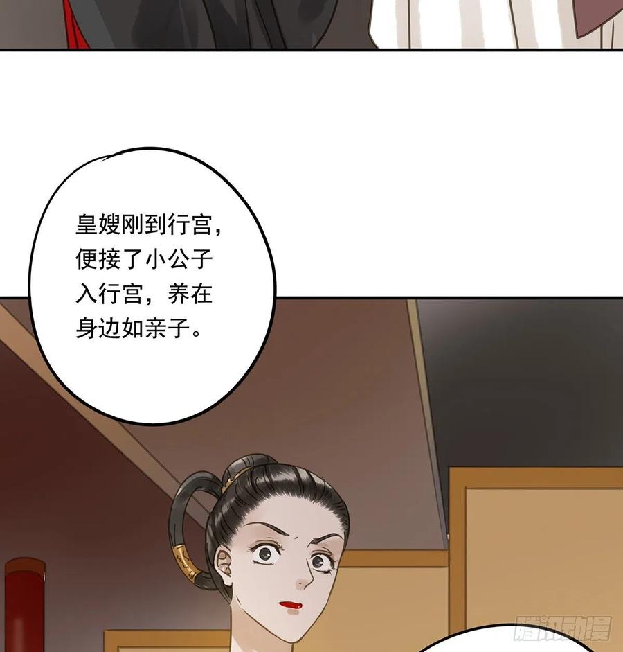 朕也不想这样韩漫全集-臣幸不辱命无删减无遮挡章节图片 