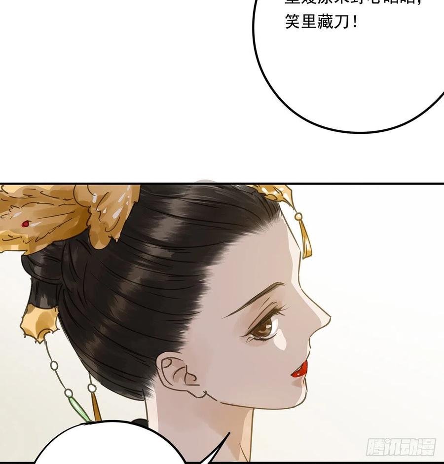 朕也不想这样韩漫全集-臣幸不辱命无删减无遮挡章节图片 