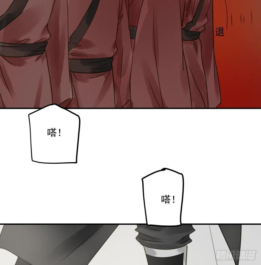朕也不想这样韩漫全集-臣幸不辱命无删减无遮挡章节图片 