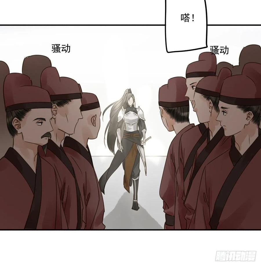 朕也不想这样韩漫全集-臣幸不辱命无删减无遮挡章节图片 