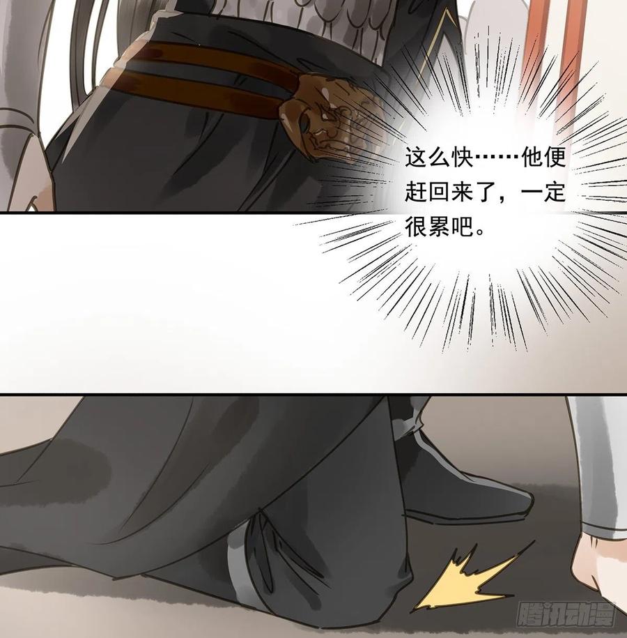 朕也不想这样韩漫全集-臣幸不辱命无删减无遮挡章节图片 