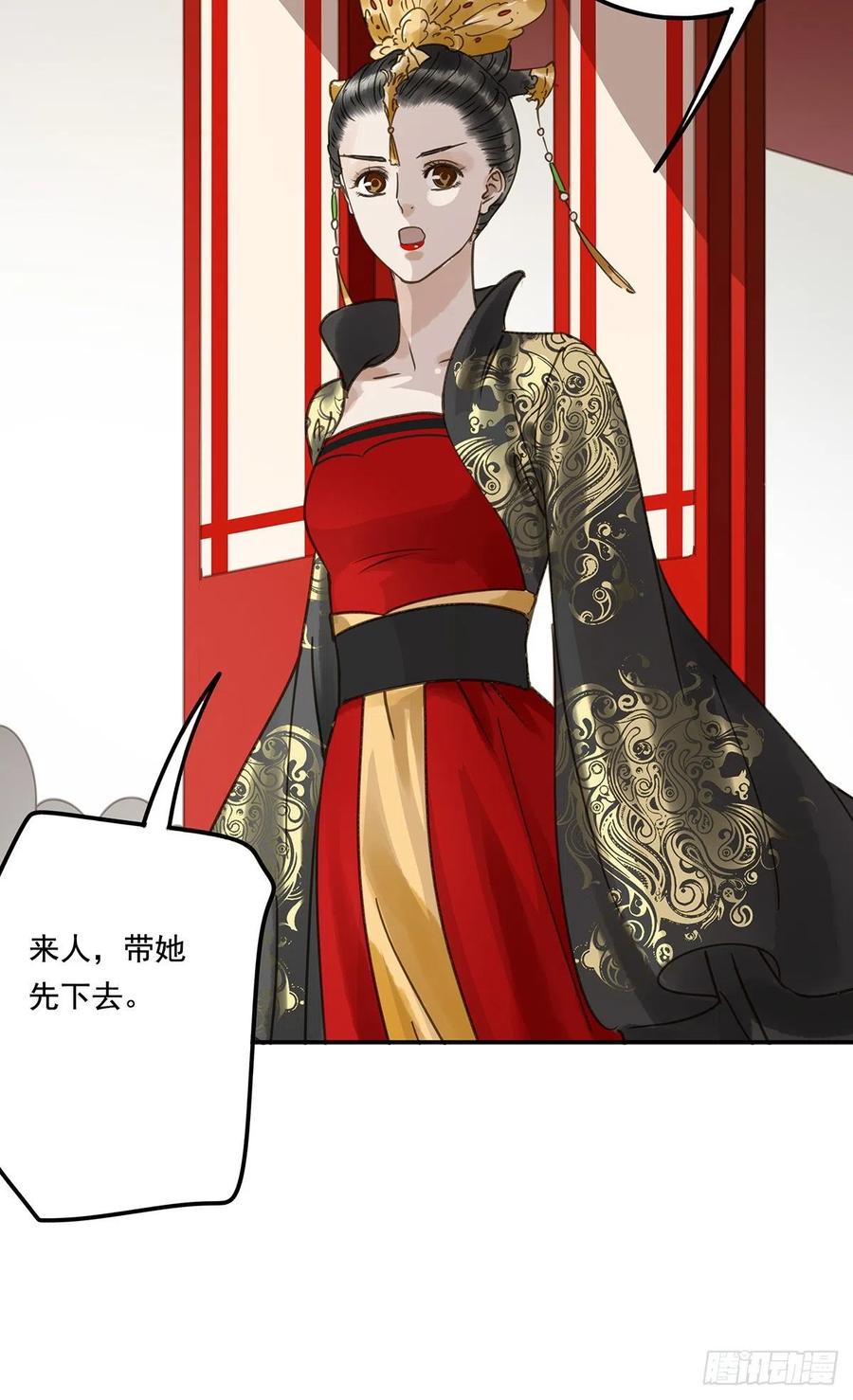 朕也不想这样韩漫全集-臣幸不辱命无删减无遮挡章节图片 