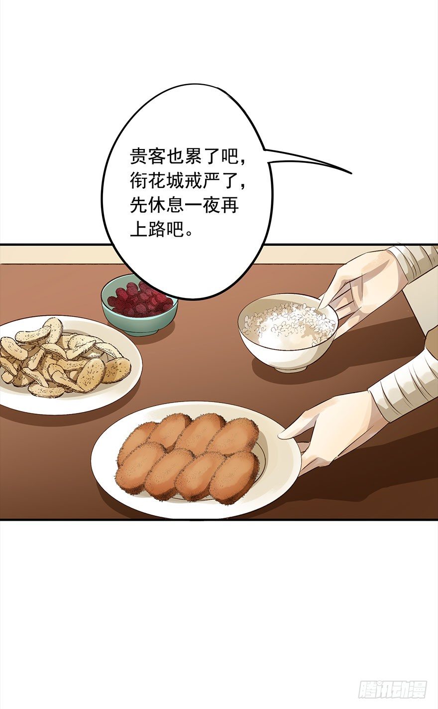 朕也不想这样韩漫全集-朕终于翻车了！无删减无遮挡章节图片 