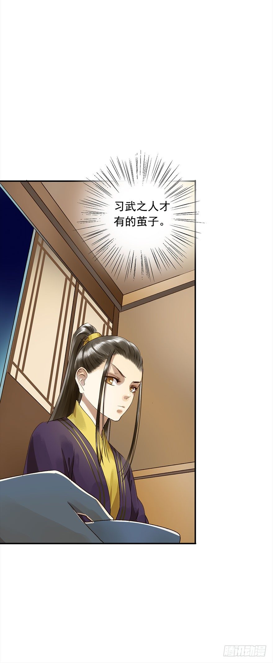 朕也不想这样韩漫全集-朕终于翻车了！无删减无遮挡章节图片 