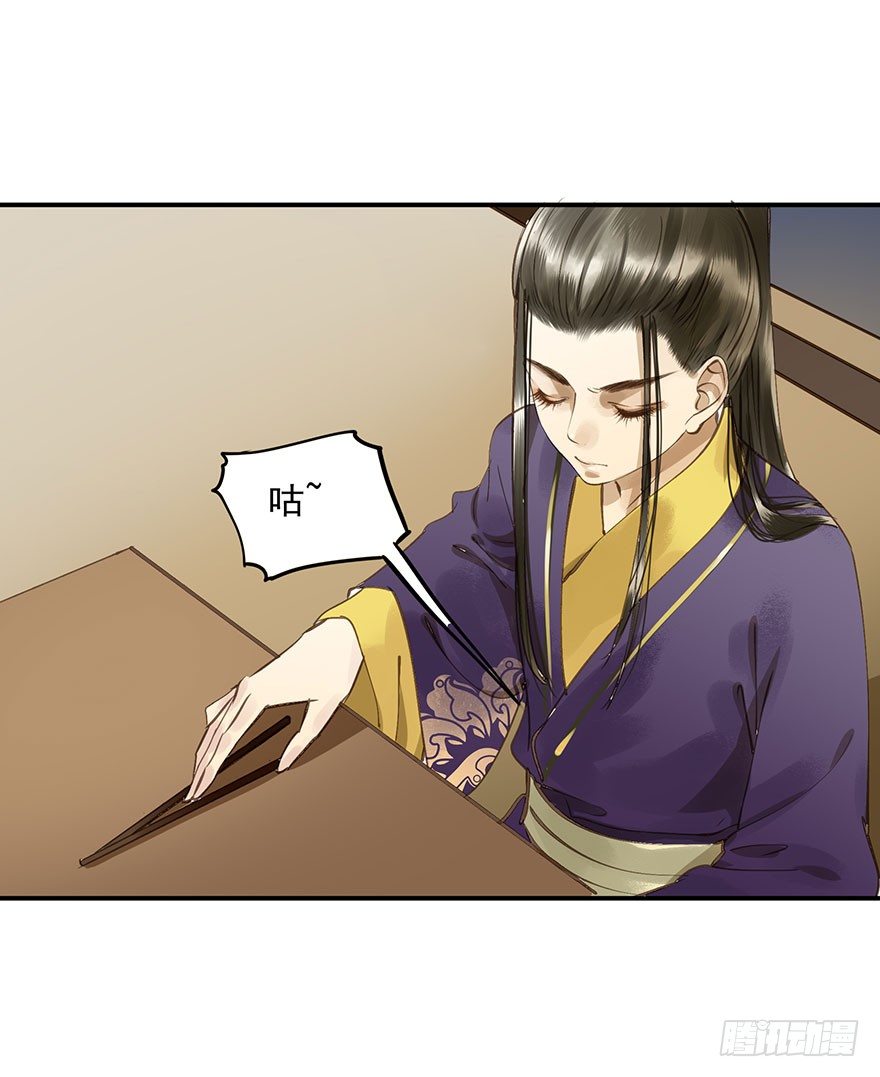 朕也不想这样韩漫全集-朕终于翻车了！无删减无遮挡章节图片 