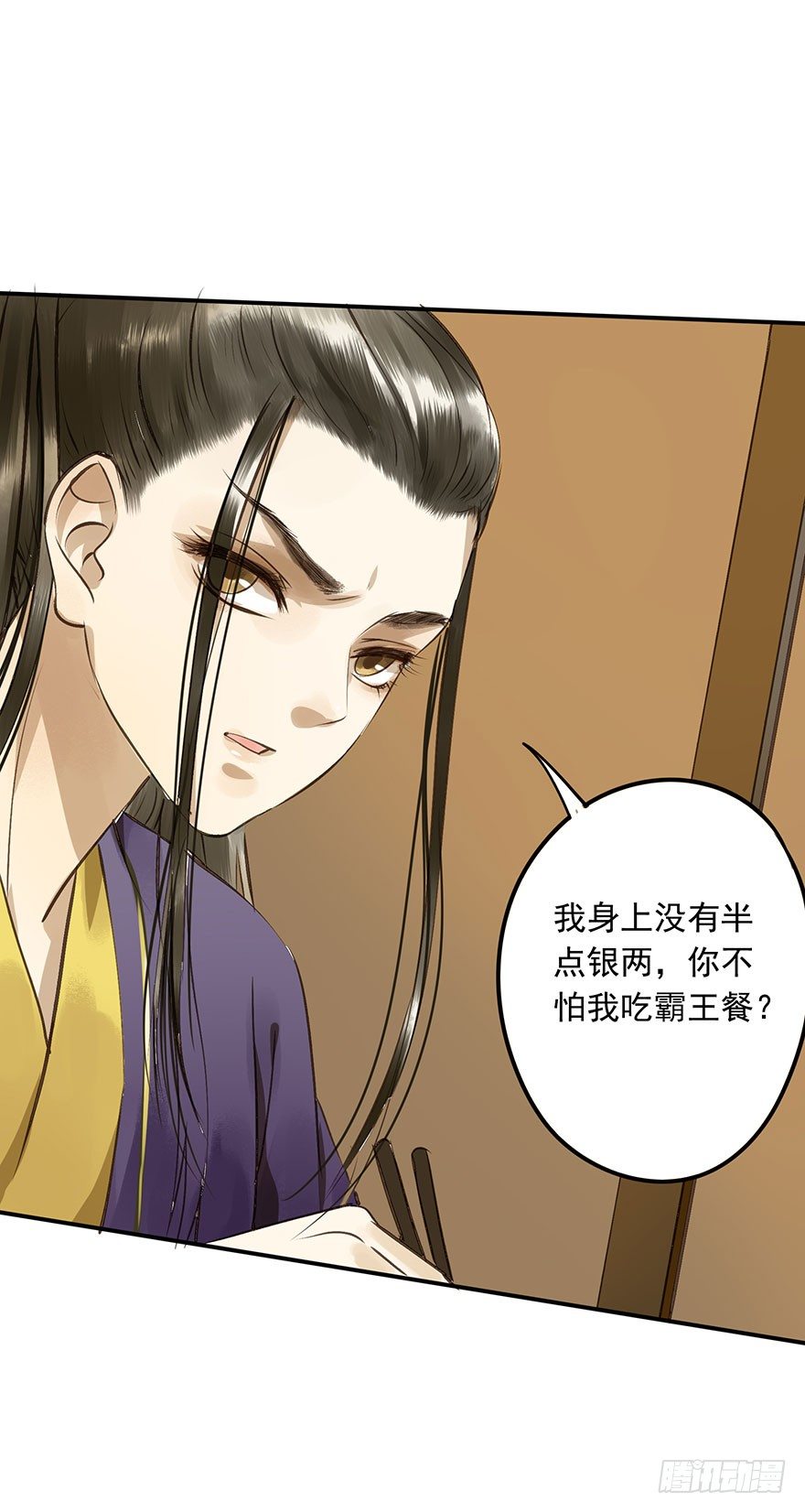 朕也不想这样韩漫全集-朕终于翻车了！无删减无遮挡章节图片 