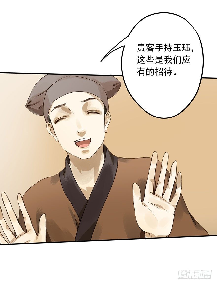 朕也不想这样韩漫全集-朕终于翻车了！无删减无遮挡章节图片 