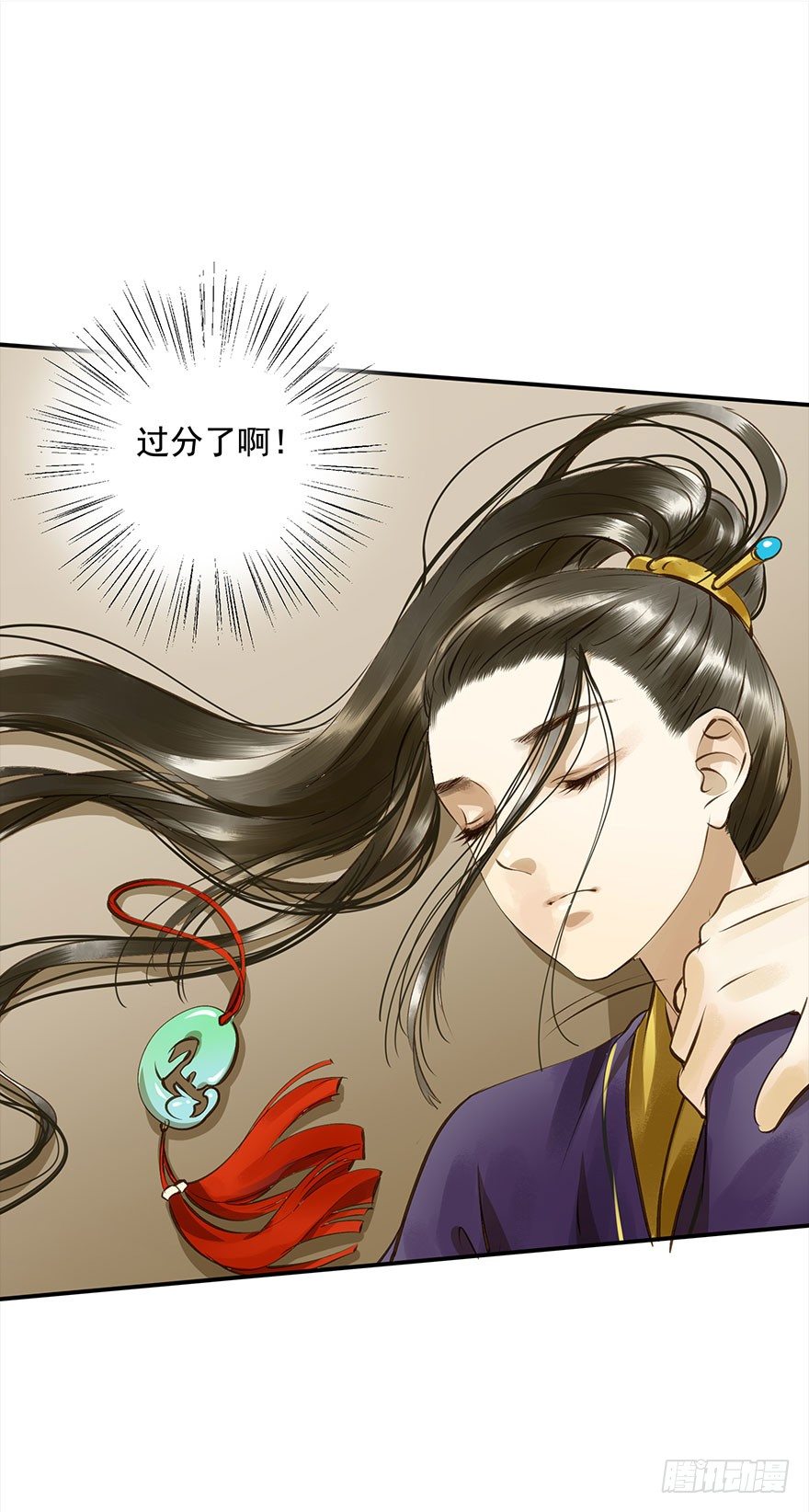 朕也不想这样韩漫全集-朕终于翻车了！无删减无遮挡章节图片 