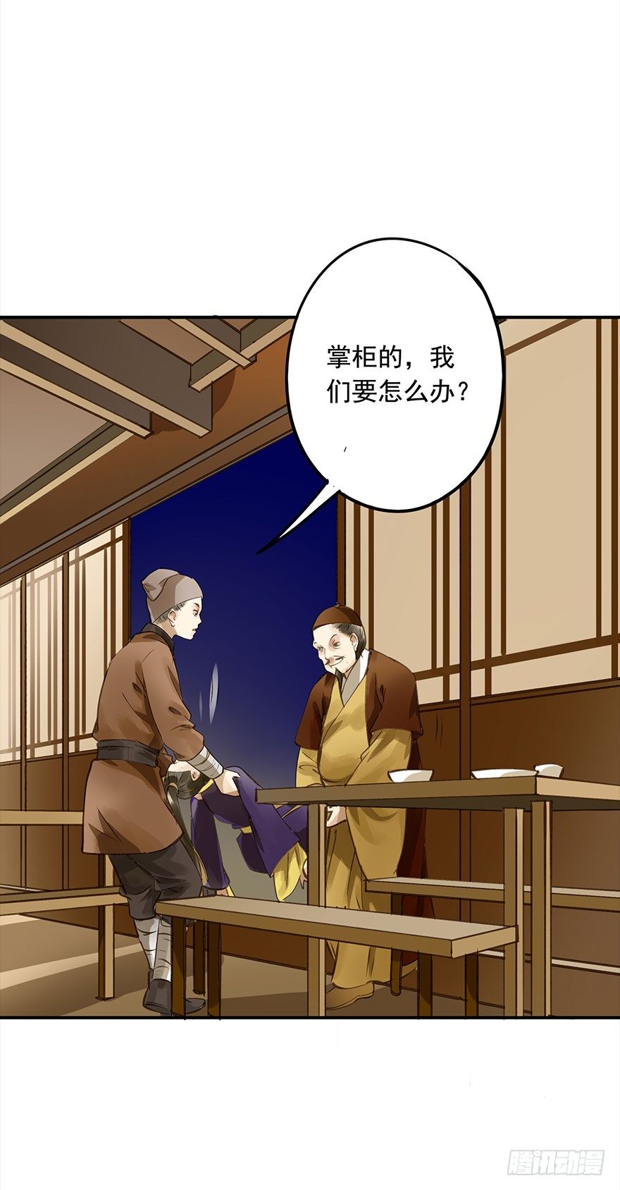 朕也不想这样韩漫全集-朕终于翻车了！无删减无遮挡章节图片 