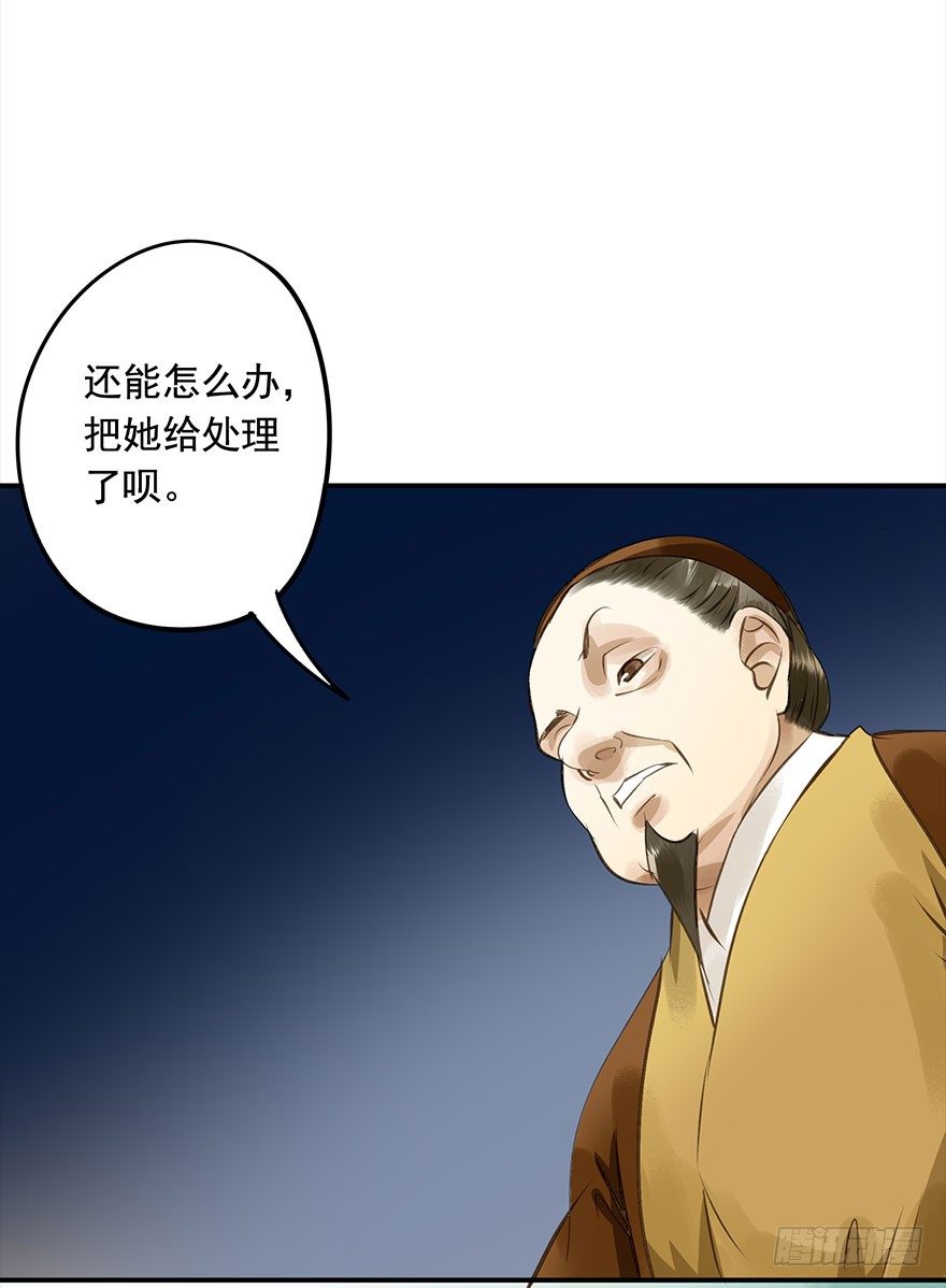 朕也不想这样韩漫全集-朕终于翻车了！无删减无遮挡章节图片 