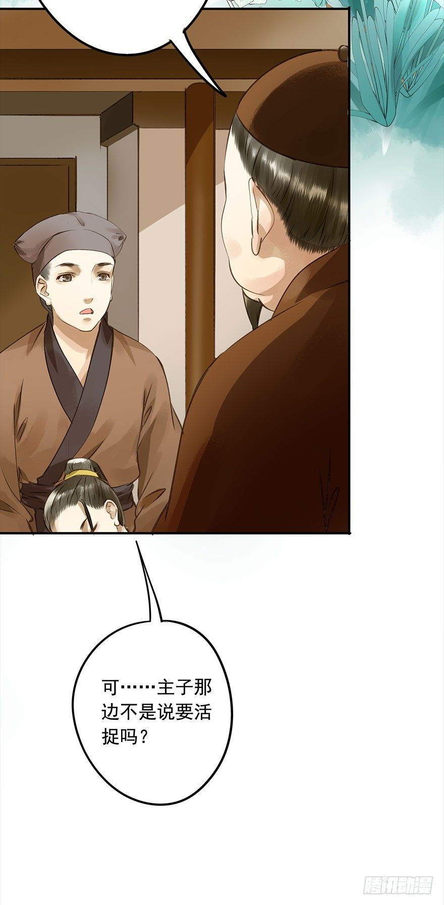 朕也不想这样韩漫全集-朕终于翻车了！无删减无遮挡章节图片 