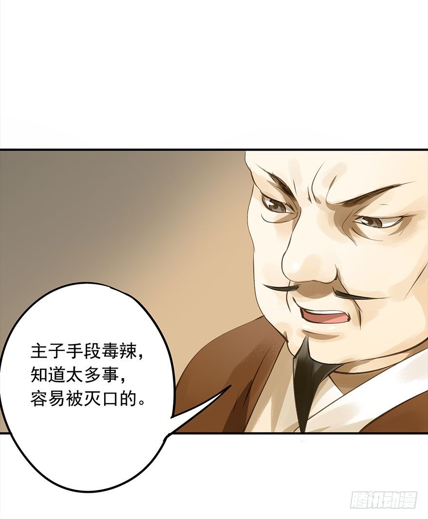 朕也不想这样韩漫全集-朕终于翻车了！无删减无遮挡章节图片 