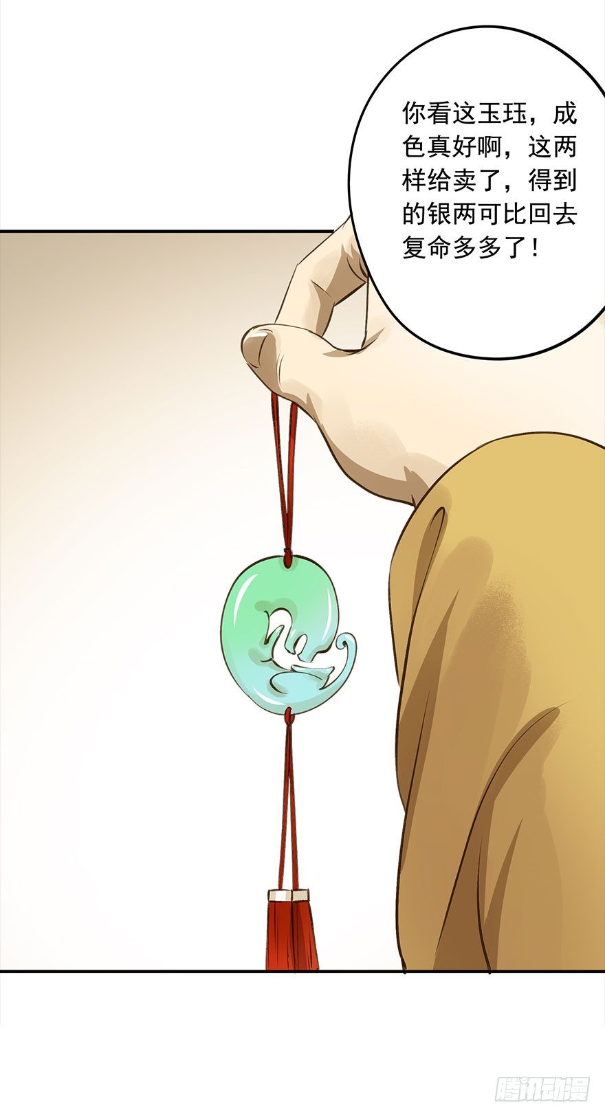 朕也不想这样韩漫全集-朕终于翻车了！无删减无遮挡章节图片 