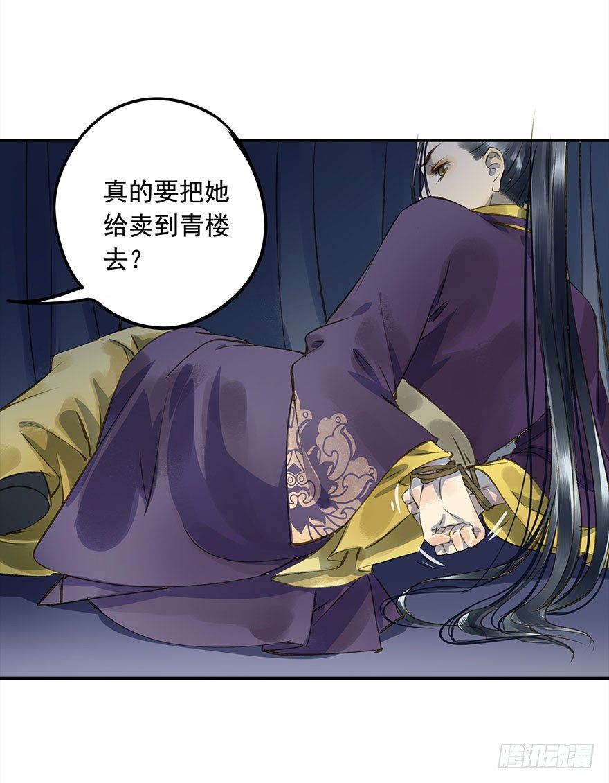 朕也不想这样韩漫全集-朕终于翻车了！无删减无遮挡章节图片 