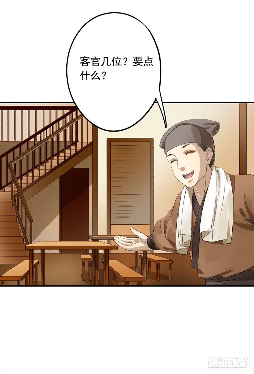 朕也不想这样韩漫全集-朕终于翻车了！无删减无遮挡章节图片 