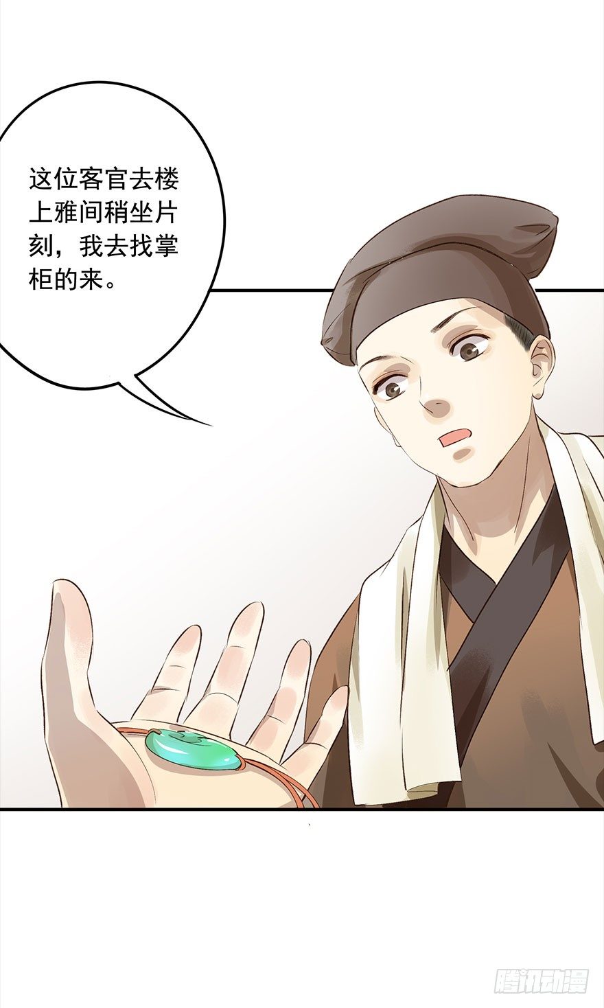 朕也不想这样韩漫全集-朕终于翻车了！无删减无遮挡章节图片 