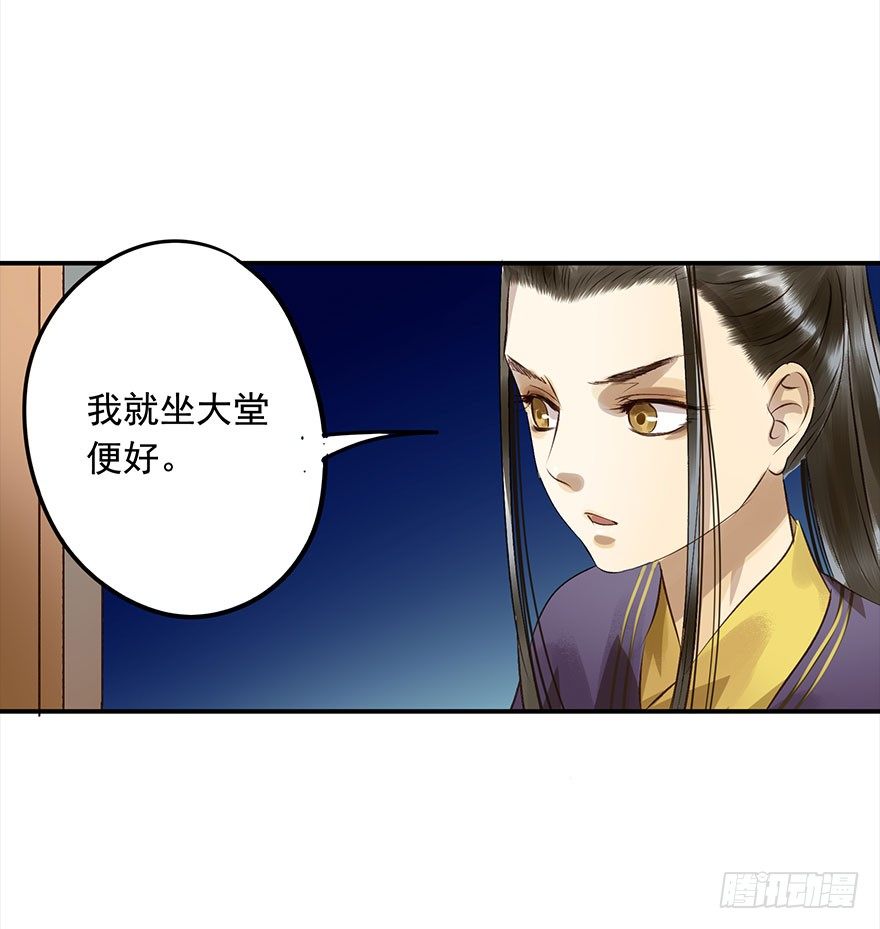 朕也不想这样韩漫全集-朕终于翻车了！无删减无遮挡章节图片 