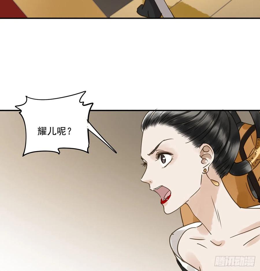 朕也不想这样韩漫全集-共创盛世无删减无遮挡章节图片 
