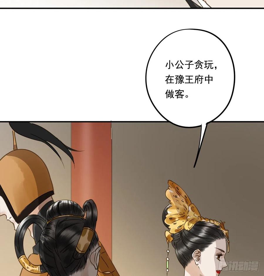 朕也不想这样韩漫全集-共创盛世无删减无遮挡章节图片 