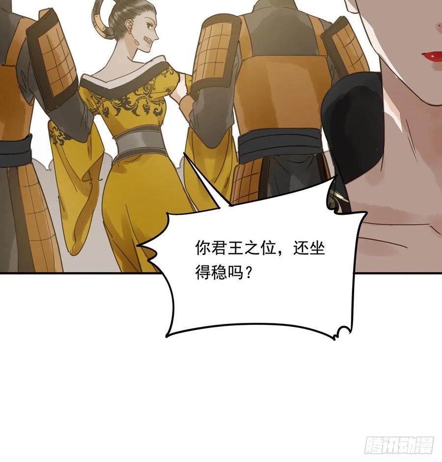 朕也不想这样韩漫全集-共创盛世无删减无遮挡章节图片 