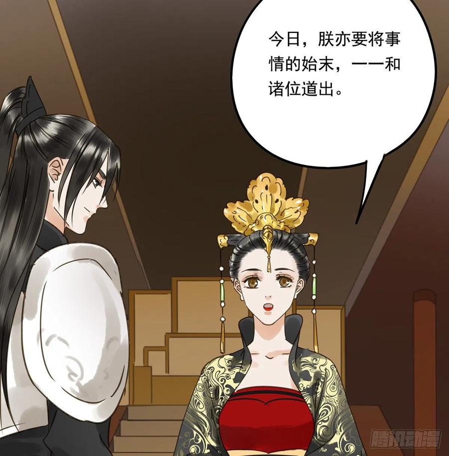 朕也不想这样韩漫全集-共创盛世无删减无遮挡章节图片 