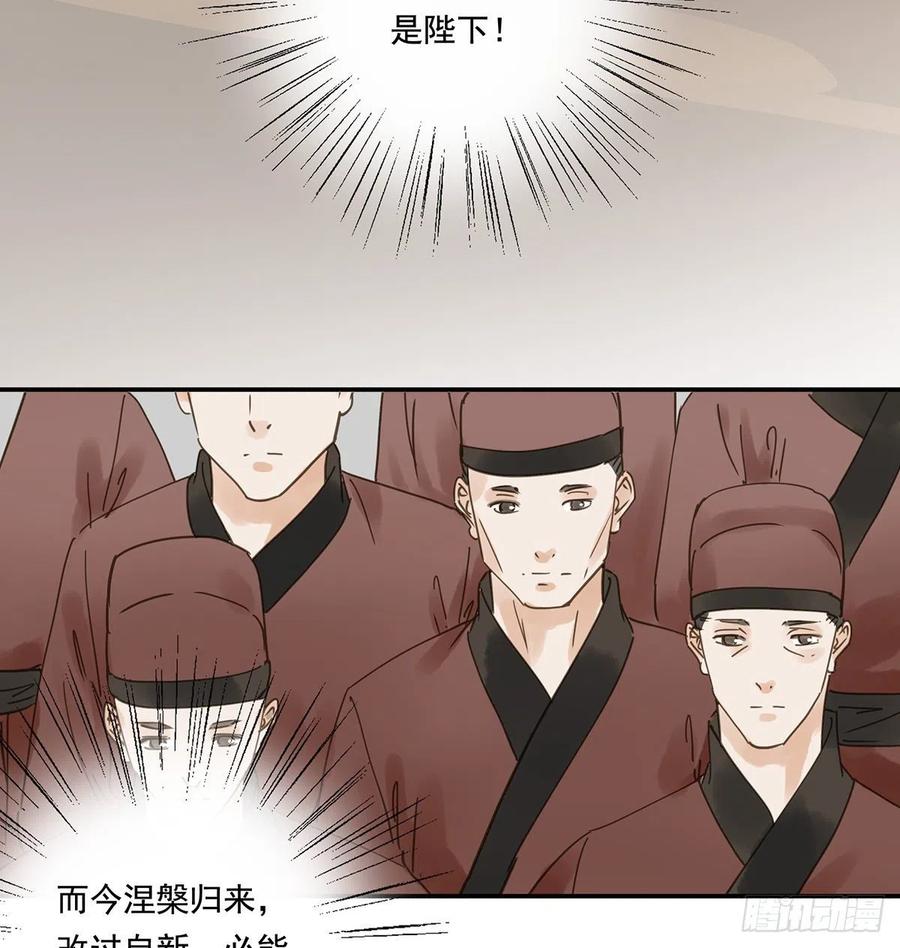 朕也不想这样韩漫全集-共创盛世无删减无遮挡章节图片 