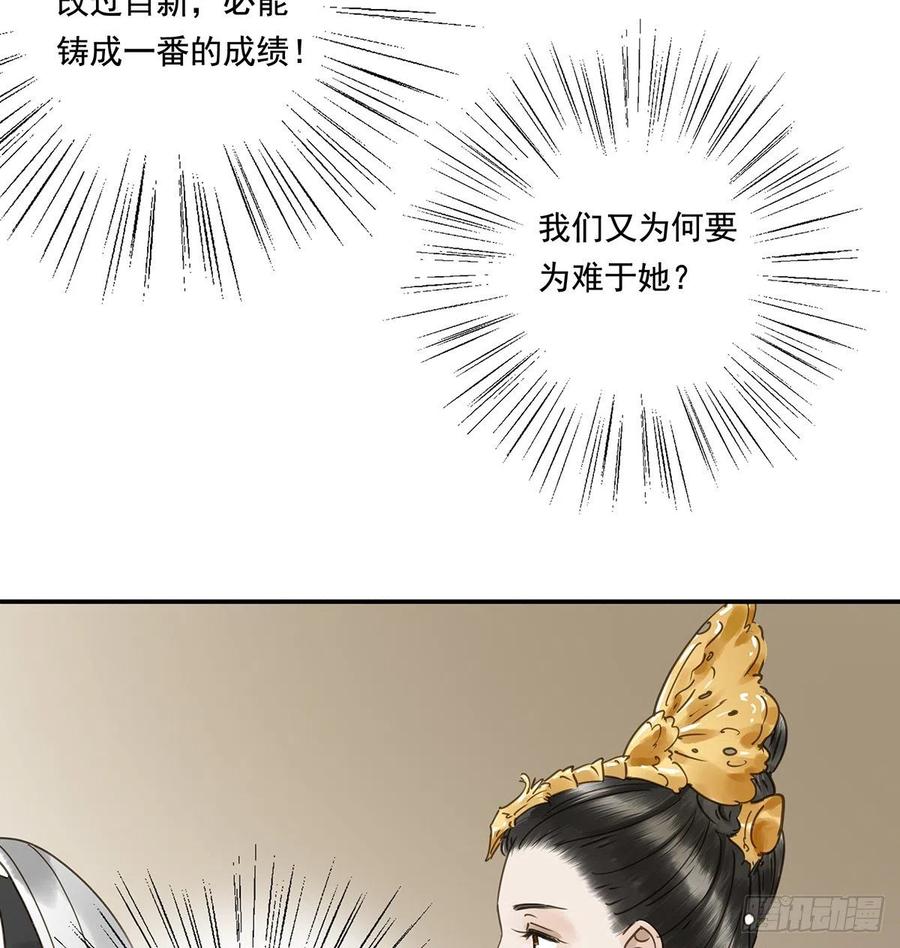 朕也不想这样韩漫全集-共创盛世无删减无遮挡章节图片 