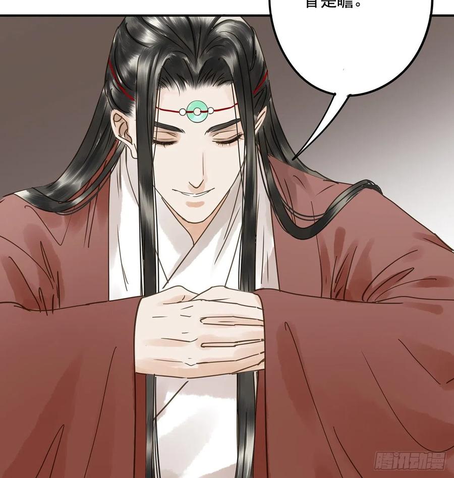 朕也不想这样韩漫全集-共创盛世无删减无遮挡章节图片 