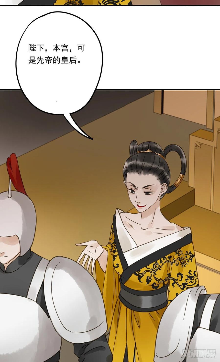 朕也不想这样韩漫全集-共创盛世无删减无遮挡章节图片 