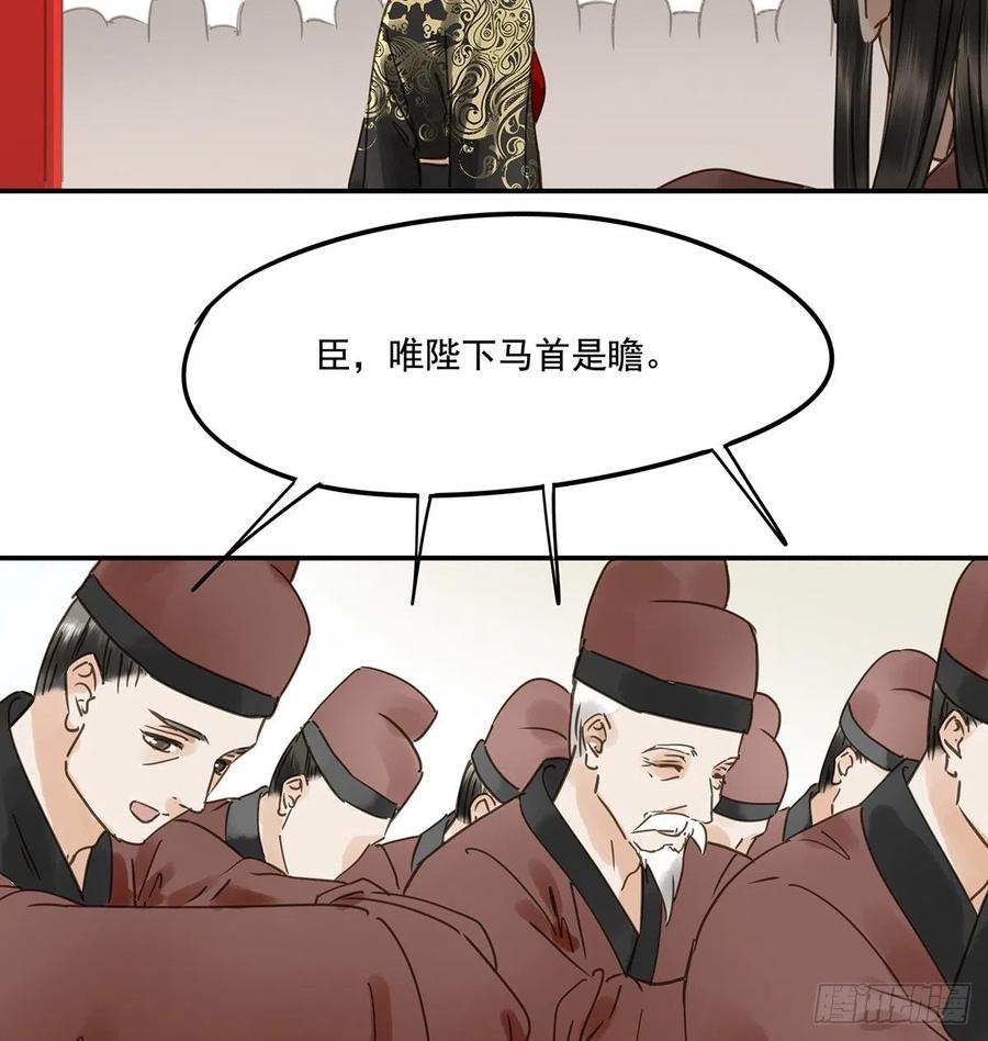 朕也不想这样韩漫全集-共创盛世无删减无遮挡章节图片 