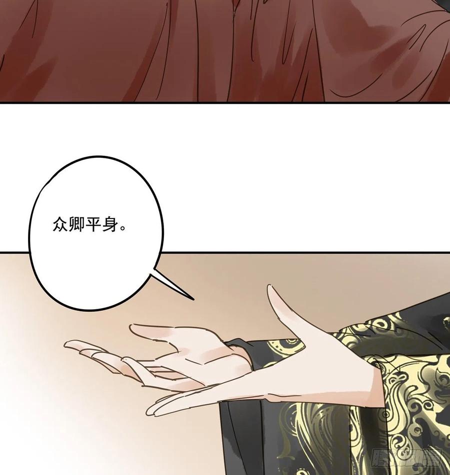 朕也不想这样韩漫全集-共创盛世无删减无遮挡章节图片 