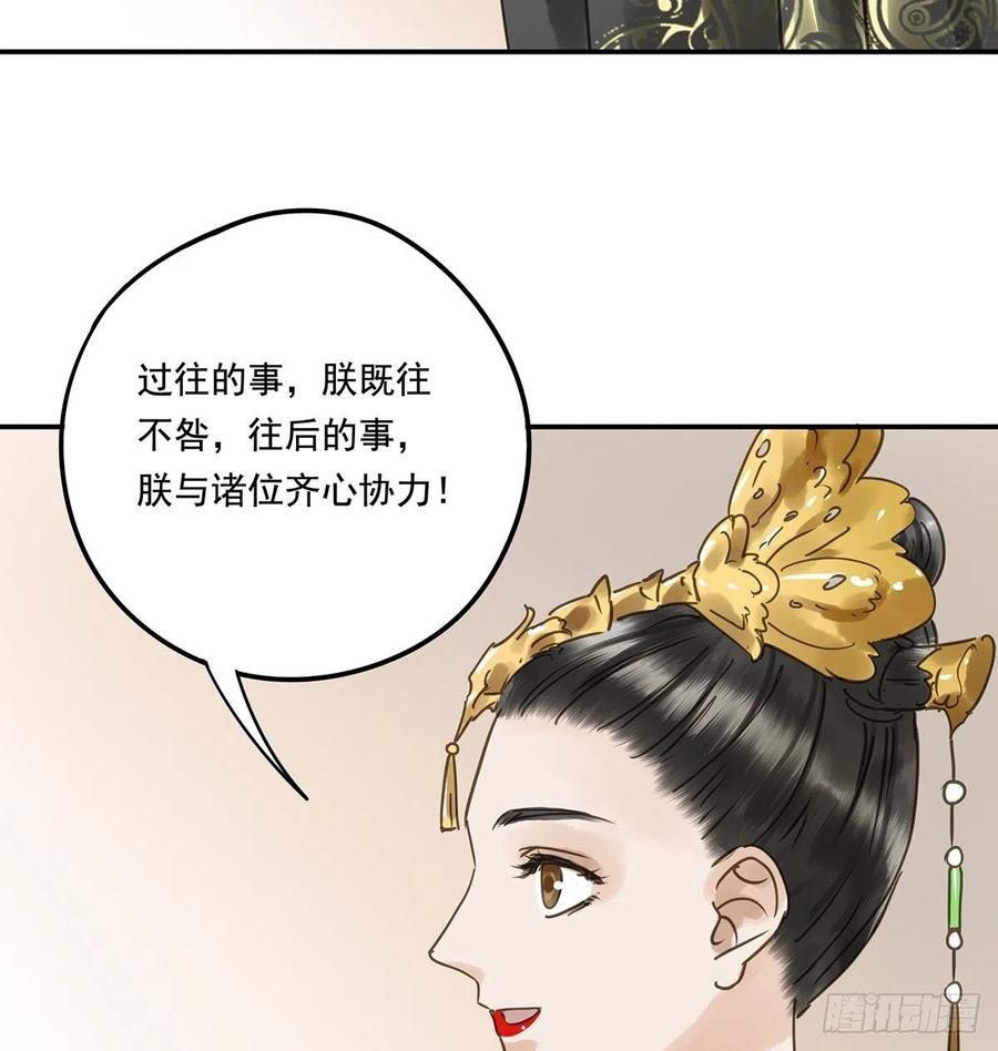 朕也不想这样韩漫全集-共创盛世无删减无遮挡章节图片 