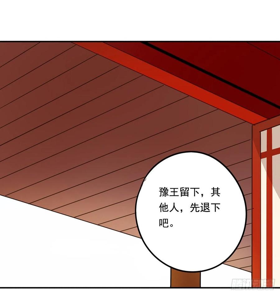 朕也不想这样韩漫全集-共创盛世无删减无遮挡章节图片 