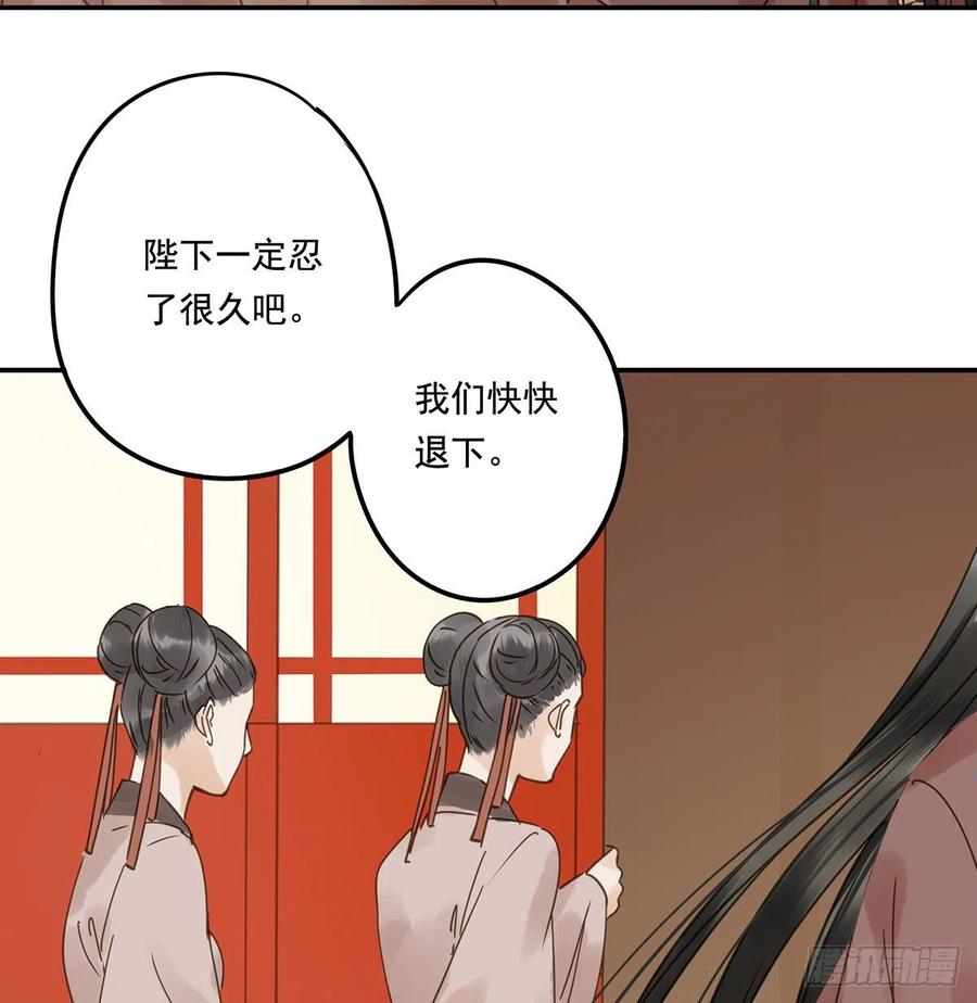 朕也不想这样韩漫全集-共创盛世无删减无遮挡章节图片 